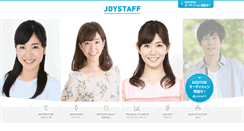 Desktop Screenshot of joystaff.jp